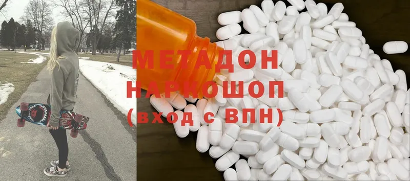 Где купить Злынка Cocaine  Амфетамин  Codein  Alpha PVP  Меф 