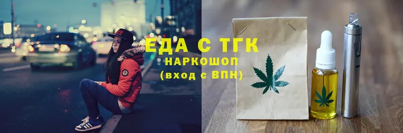 Еда ТГК конопля  где продают наркотики  мориарти какой сайт  Злынка 