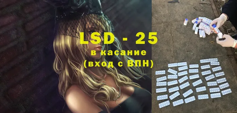 LSD-25 экстази ecstasy  Злынка 